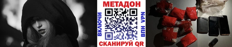 Метадон кристалл  darknet Telegram  Алексеевка 