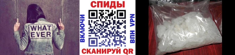 Метамфетамин Methamphetamine  Алексеевка 