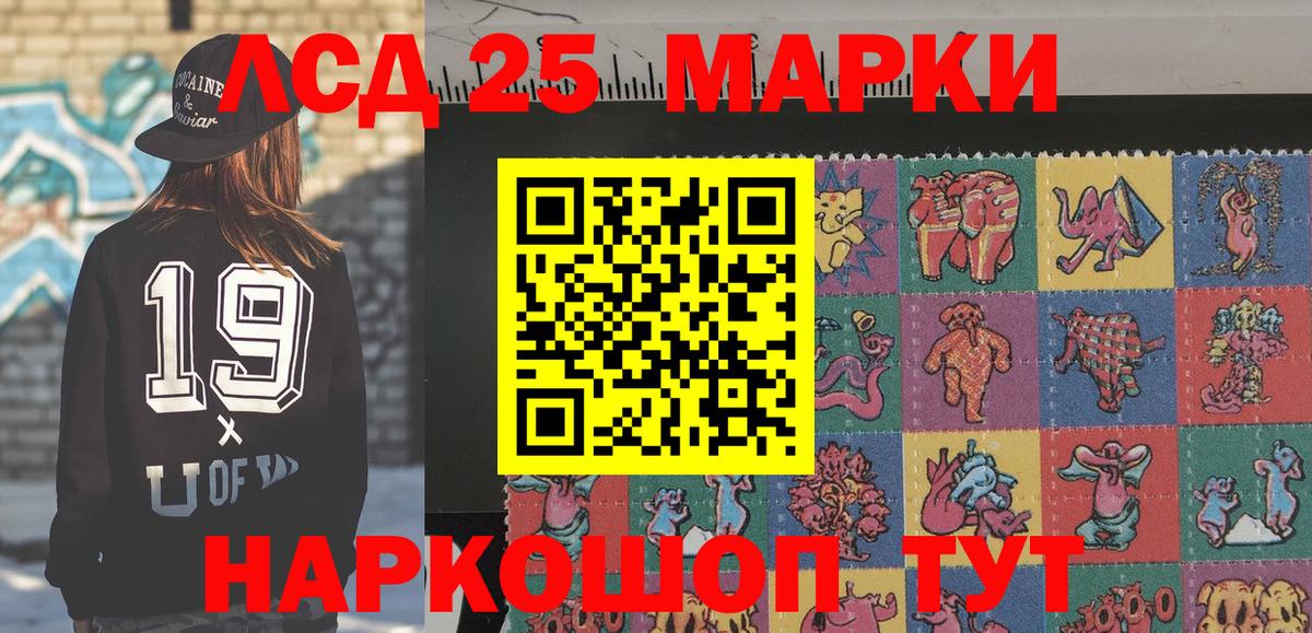 Алексеевка  Марки NBOMe 1,8мг  Наркотические марки  Вход с VPN  Марки NBOMe 1,8мг 