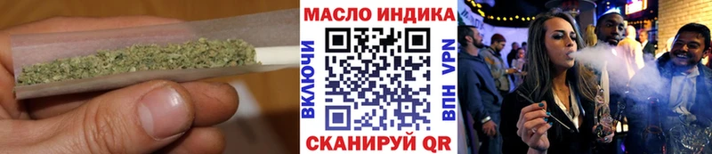 купить закладку  Алексеевка  Дистиллят ТГК вейп 