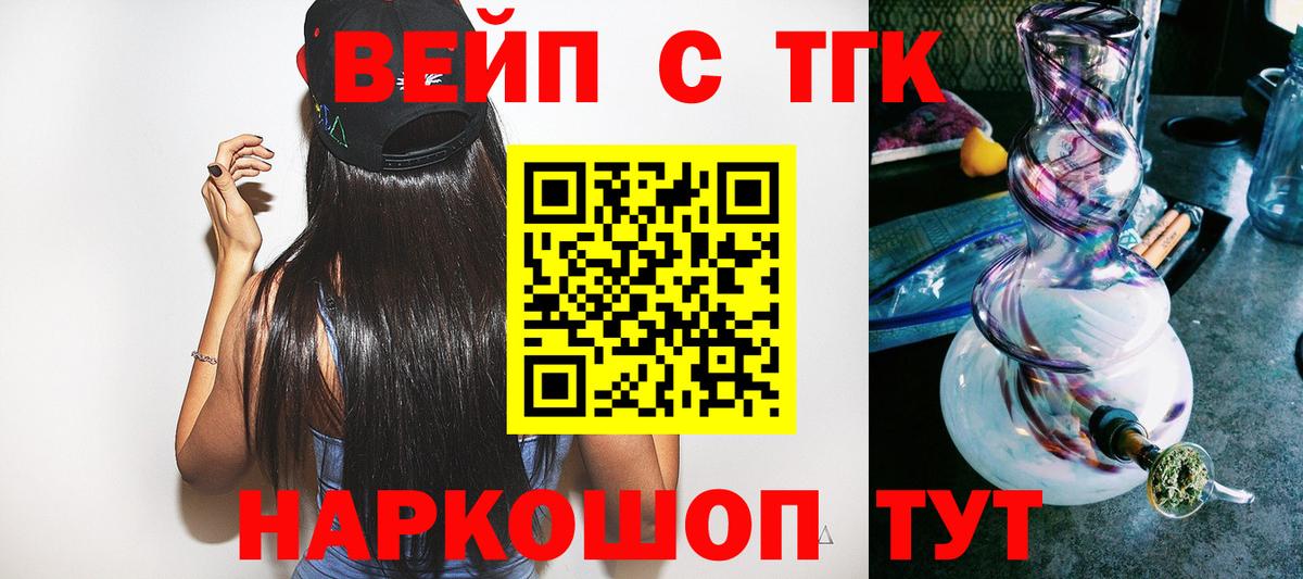 Дистиллят ТГК концентрат Алексеевка