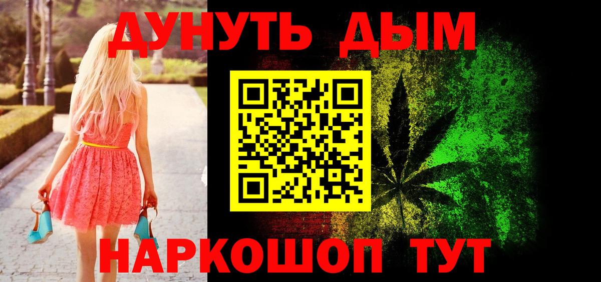 Бошки марихуана Ganja  Вход с VPN  МАРИХУАНА AK-47  Алексеевка 